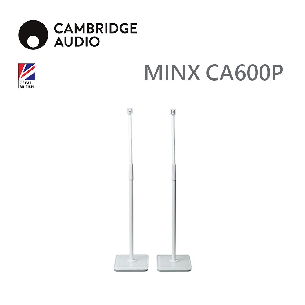 Cambridge Audio 英國  MINX 衛星喇叭專用落地立架CA600P【白色/一對】