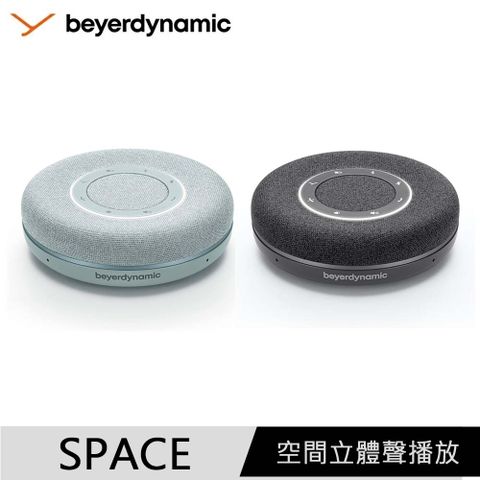 beyerdynamic SPACE 高品質藍牙揚聲器