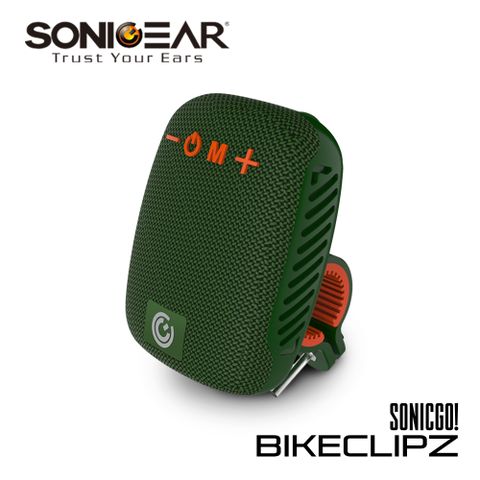 【SonicGear】BikeClipZ藍牙可攜式多媒體音箱_Military Green