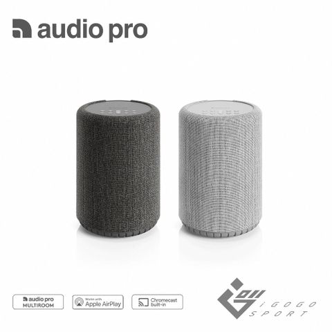 Audio Pro A10 MKII WiFi 無線藍牙喇叭