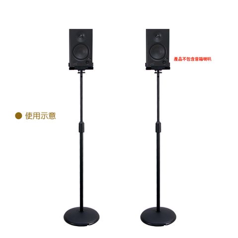 ESB-310B 環繞音響落地喇叭架 音箱喇叭落地架 音樂工作室喇叭架！立架、托架