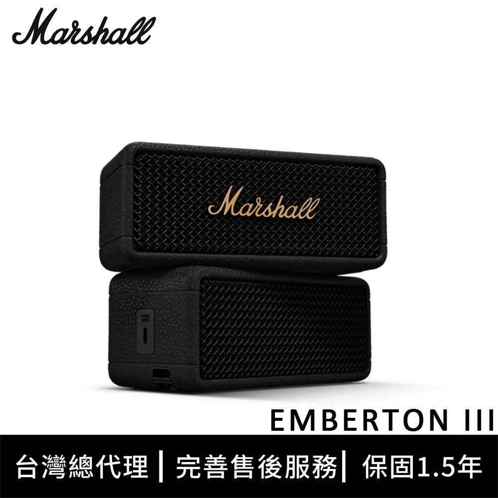 Marshall  Emberton III 藍牙喇叭 - 古銅黑