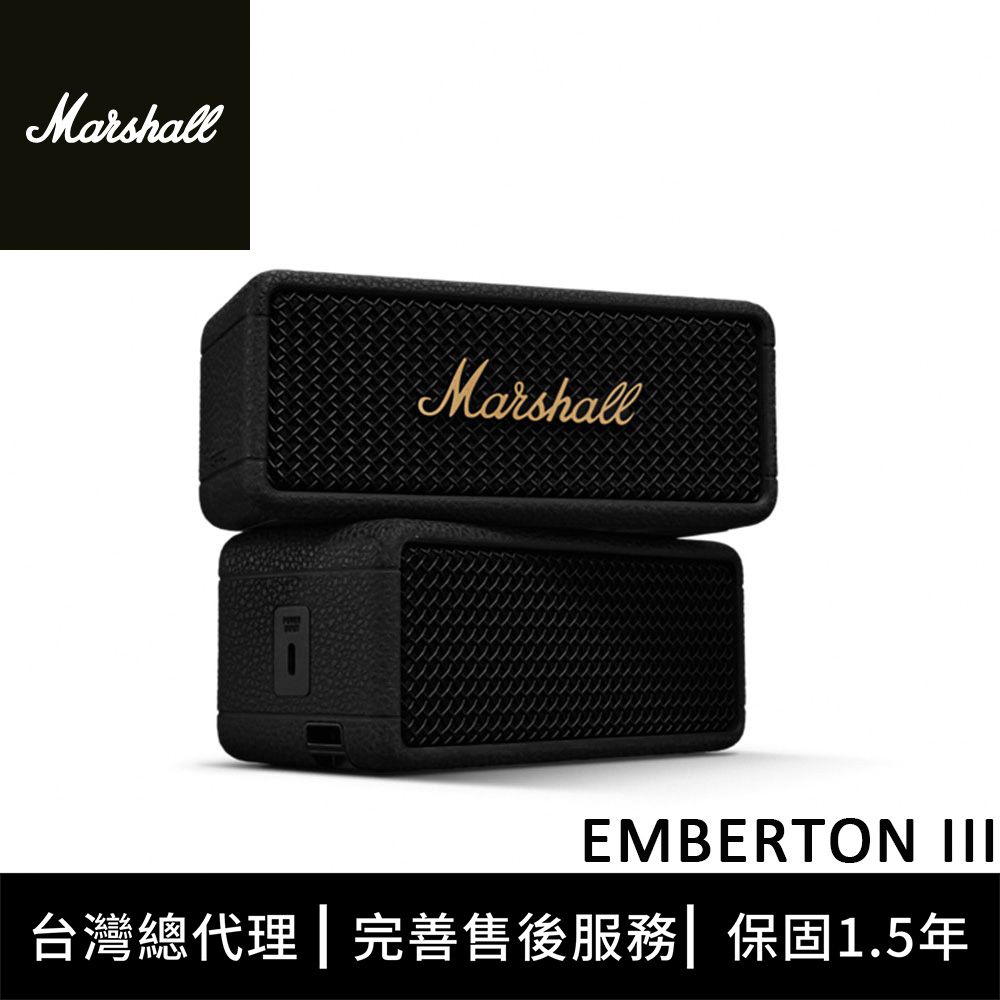 Marshall  Emberton III 藍牙喇叭 - 古銅黑