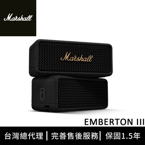 Marshall Emberton III 藍牙喇叭 - 古銅黑