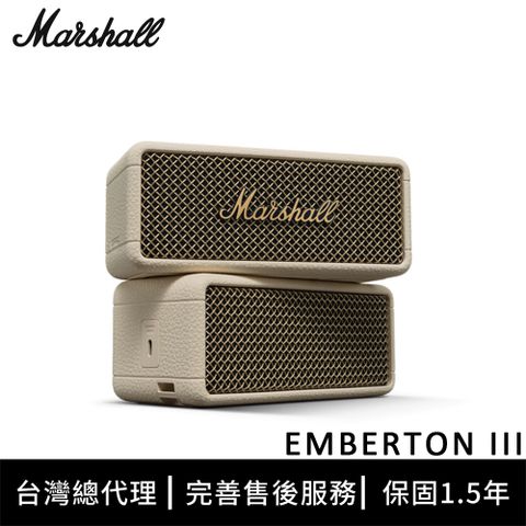 Marshall Emberton III 藍牙喇叭 - 奶油白