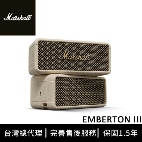 Marshall Emberton III 藍牙喇叭 - 奶油白