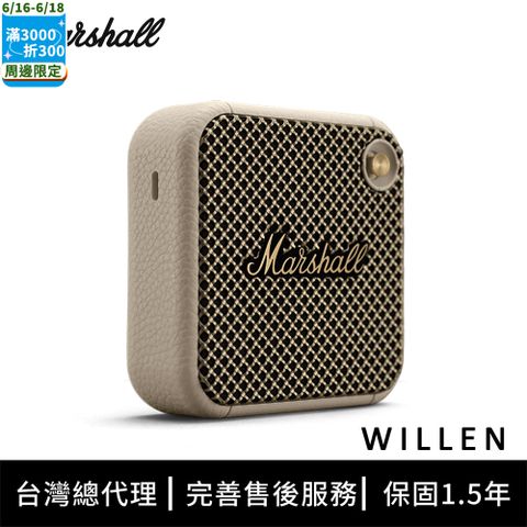 Marshall Willen II 攜帶式藍牙喇叭 - 奶油白