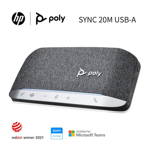 Poly SYNC 20M USB-A 無線會議麥克風揚聲器