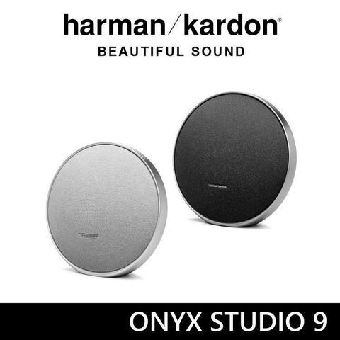 【限時快閃】Harman Kardon  ONYX STUDIO 9 可攜式立體聲藍牙家用喇叭