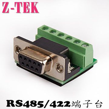 Z-TEK RS485/422端子台(ZY270)