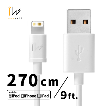 MFi鴻海製造，長效保固innowatt 蘋果認證MFi Lightning to USB充電傳輸線 （270cm/9ft白色）