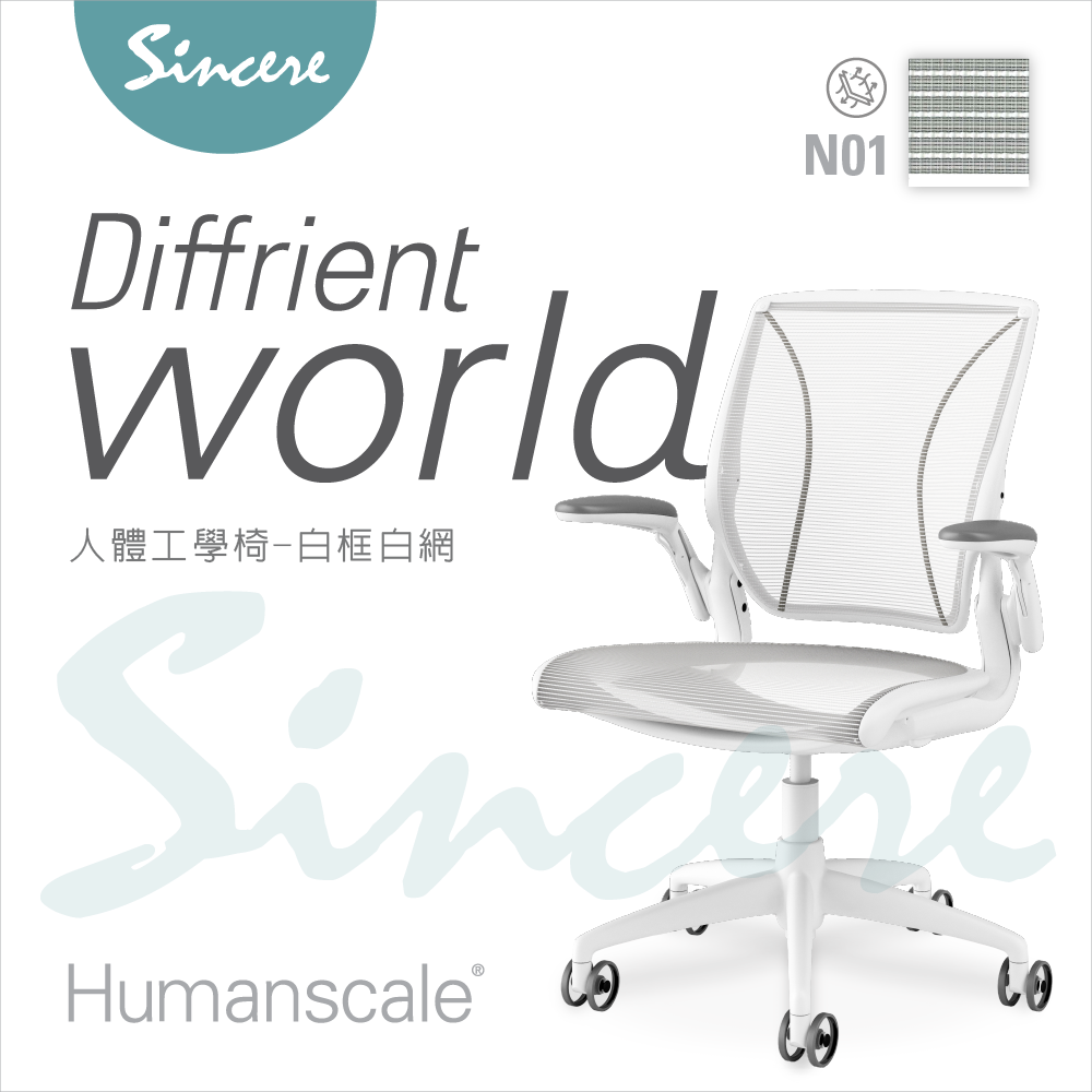 Diffrient World Chair人體工學椅_白框白網- PChome 24h購物