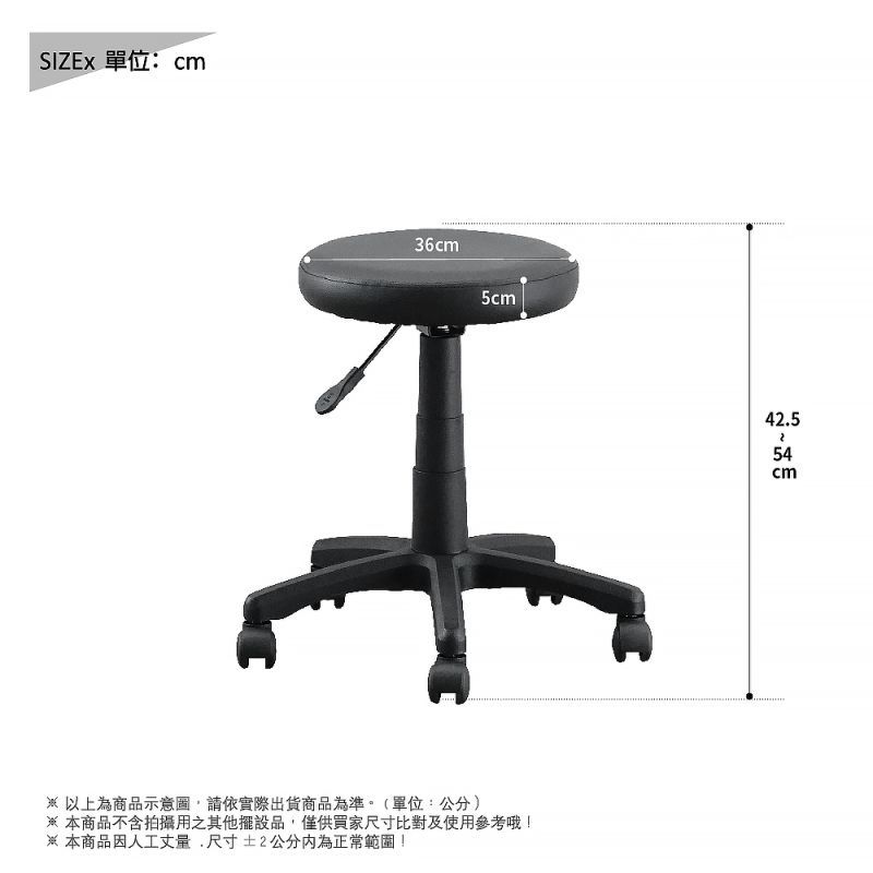 單位:cm36cm5cmI42.554cm 以上為商品示意圖請依實際出貨商品為準。(單位:公分)本商品不含拍攝用之其他擺設品,僅供買家尺寸比對及使用參考哦! 本商品因人工丈量,尺寸±2公分內為正常範圍!