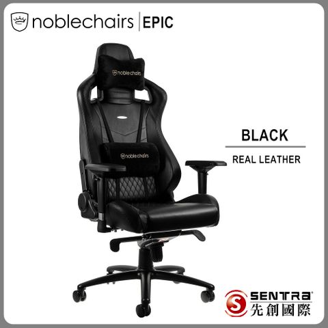 德國研發 超跑等級noblechairs EPIC 真皮系列電競椅-黑色