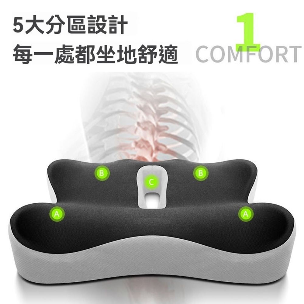  Yoop 全貼合式美臀坐墊 辦公室久坐坐墊 美臀記憶棉學生椅墊 汽車座墊 尾椎減壓痔瘡屁墊 (非醫療)
