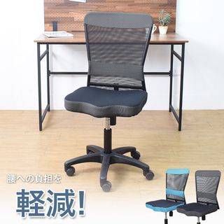 凱堡 拉娜弧線網背無手電腦椅/低背椅/辦公椅