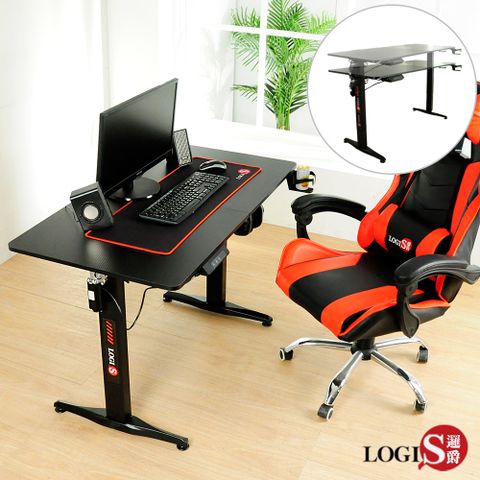 LOGIS 邏爵 智慧碳纖電競升降桌 站立桌電腦桌 110x60【EG-1160】