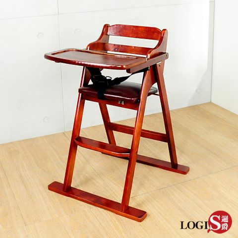 LOGIS BABY實木餐椅 折合餐椅 用餐椅 寶寶椅 【ASW3】
