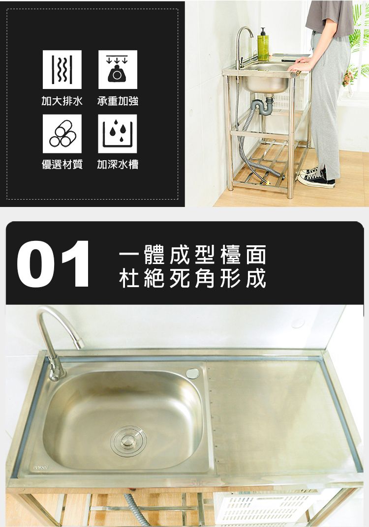 LOGIS 一體式不鏽鋼水槽(附龍頭) 洗衣槽洗碗槽【2020-90】 - PChome 