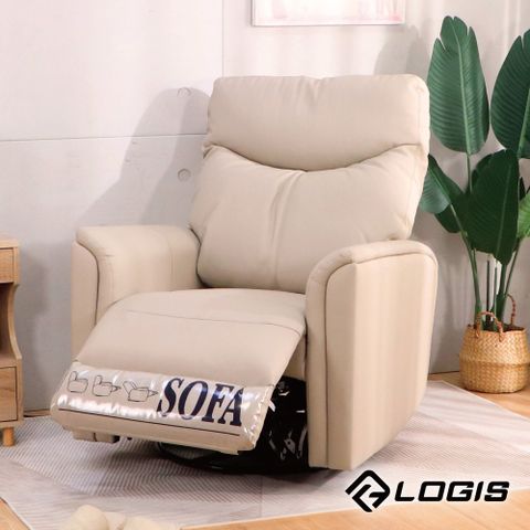 LOGIS 邏爵 臻享受頭等艙視聽沙發椅電動沙發休閒沙發懶人沙發【SOFA-8KH】