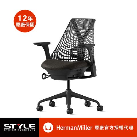 Herman Miller 【世代家具】 Sayl 人體工學椅 - 全功能黑色原廠授權商