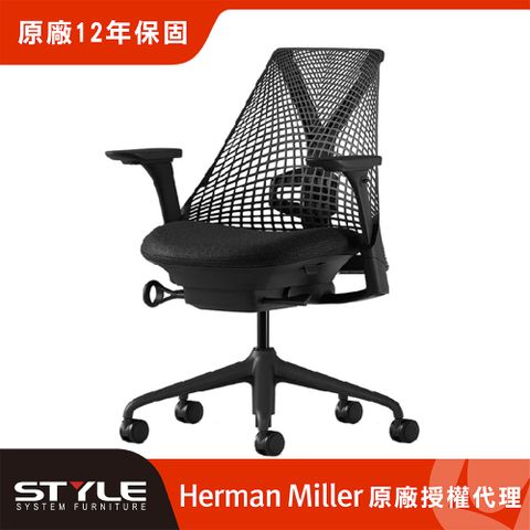 Herman Miller 【世代家具】Sayl 人體工學椅 - 全功能｜黑色｜原廠授權代理商