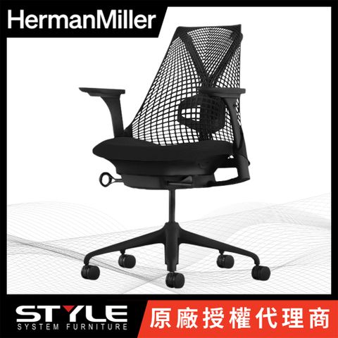 Herman Miller 【世代家具】Sayl 人體工學椅 - 全功能｜黑色｜原廠授權代理商