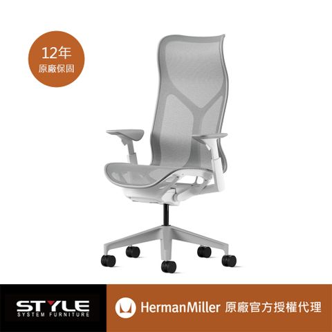 [世代家具] Herman miller Cosm 高背人體工學椅-白框黑網 l 原廠授權商