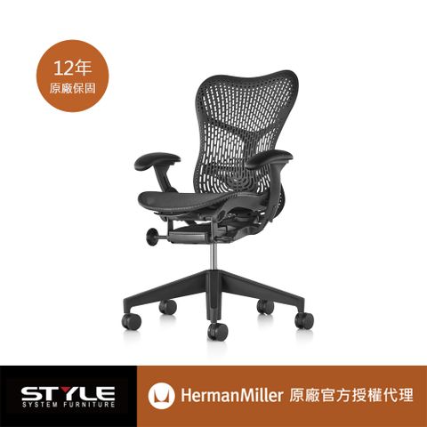 [世代家具] Herman miller Mirra 2 人體工學椅 l 原廠授權商