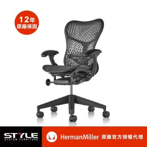 Herman Miller 【世代家具】 Mirra 2 人體工學椅 - 全功能｜石墨黑｜原廠授權代理商