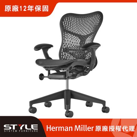 Herman Miller 【世代家具】 Mirra 2 人體工學椅 - 全功能｜石墨黑｜原廠授權代理商