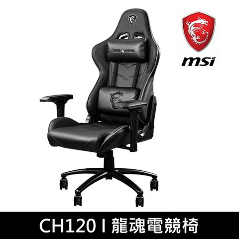 MSI 微星 MAG CH120 I 龍魂電競椅
