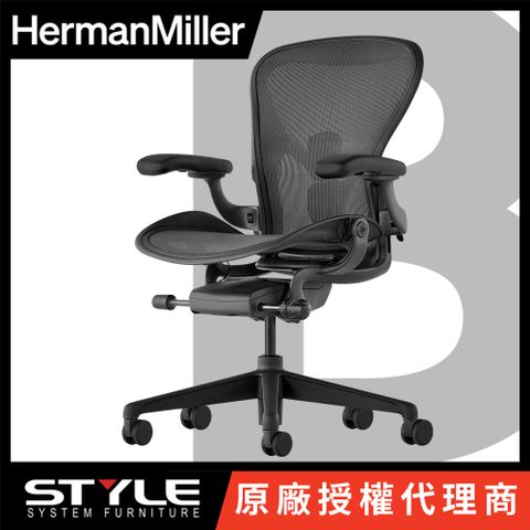 Herman Miller 【世代家具】Aeron 人體工學椅 - B SIZE｜全功能｜石墨黑｜原廠授權代理商
