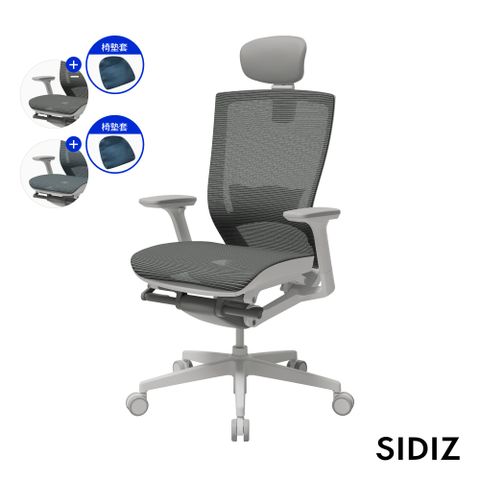 下單送OLLY野餐椅【SIDIZ】 T50 AIR 全網高階人體工學椅(辦公椅 電腦椅 透氣網椅)