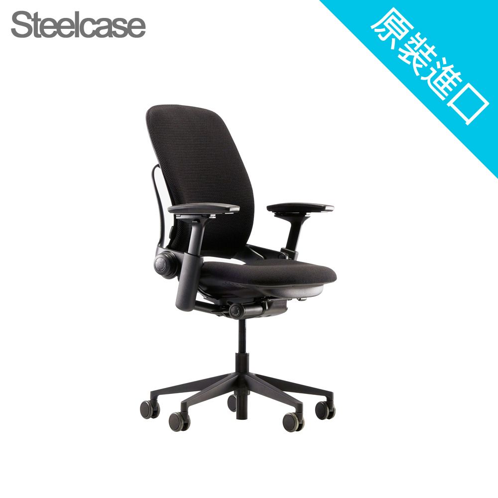 Steelcase leap 3d discount knit