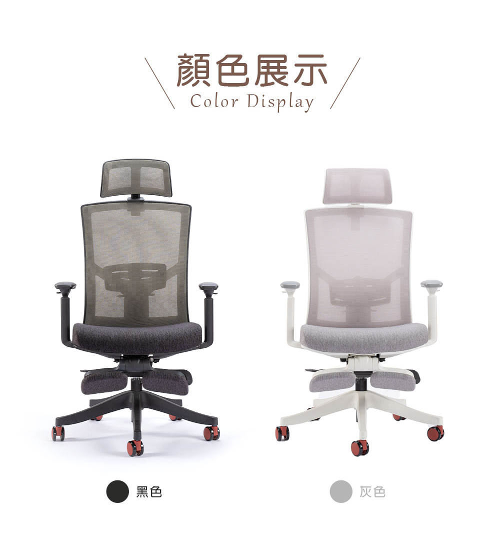 顏色展示Color Display黑色灰色