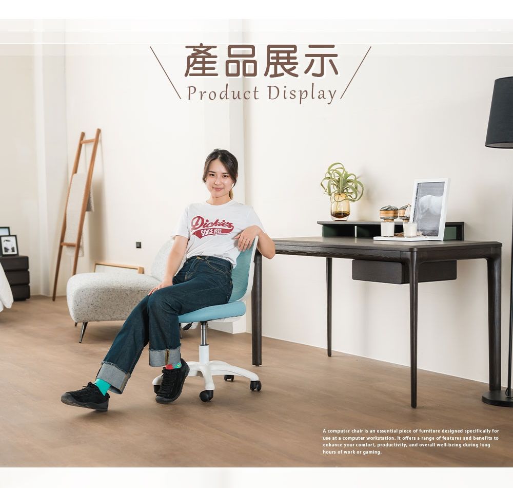 產品展示/Product DisplayDickiesSINCE A computer chair is an essential piece of furniture designed specifically foruse at a computer workstation It offers a range of features and benefits toenhance your comfort, productivity, and overall well-being during longhours of work or gaming.