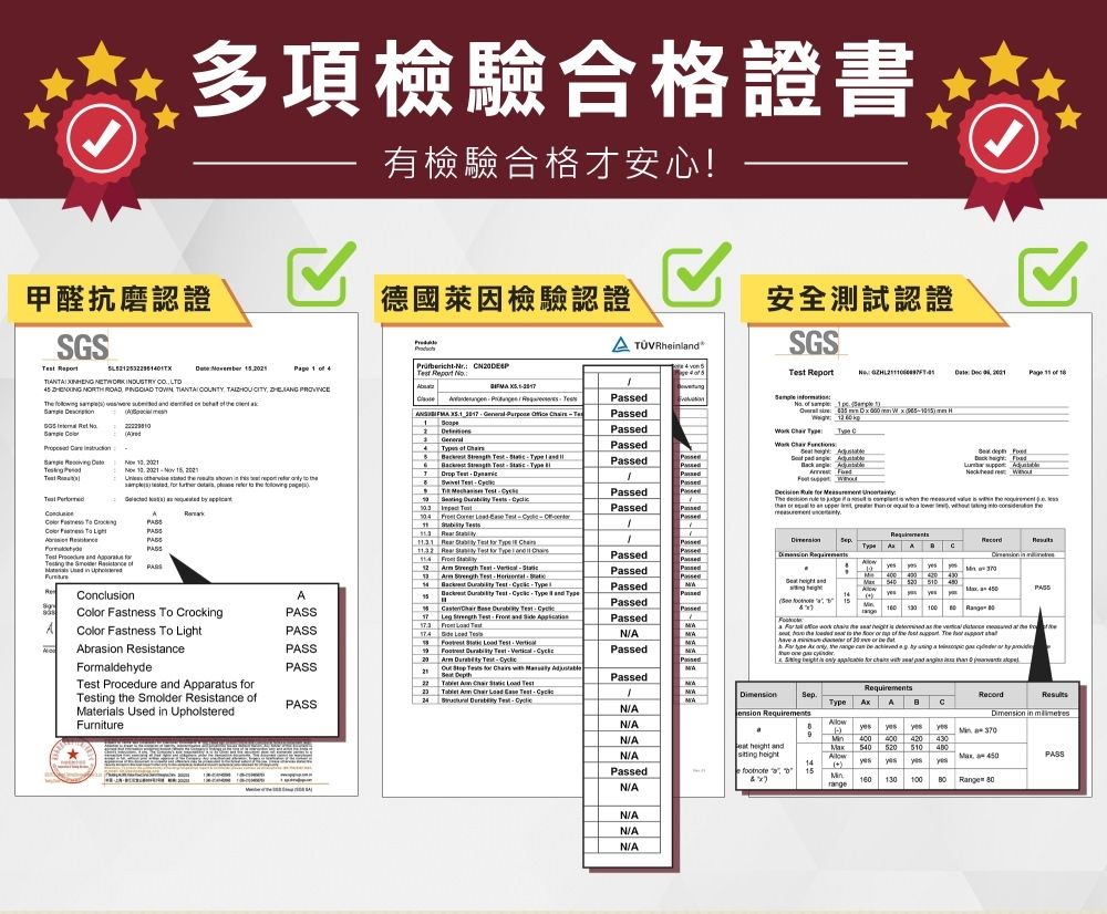 多項檢驗合格證書有檢驗合格才安心!甲醛抗磨認證GS   德國萊因檢驗認證             ROD    OUNY                                           ReConlusionCol Fsness To CrockingCol Fstness To LightPASSAArion RestcePASSFmldehydePASSst Procedure  Apprus ing  Smolder Restance PASSMaterials Used in UpholsteredFurniture A  Rhein4  安全測試認證SGS Report                Te          C         l   T                c                     a        is   or   an     or  to a              Passed             SPassedPassedPassed   PassedPassedPassed     Passed   540  PASS   and TypePassedPassed     PassedLeg    and      Test     Test  Test   for     PassedN/APassed  00  a        is  as     at     of the    thave a   of   the   be     a    or  Passed     Test   Test   Test 1MAMAN/A RequirementsN/AN/AN/APassedN/AТуреRequirementsARecordс in 9 height and height14    400 420 430 540 520 510 400  450PASS   a b160 130100   N/AN/AN/A