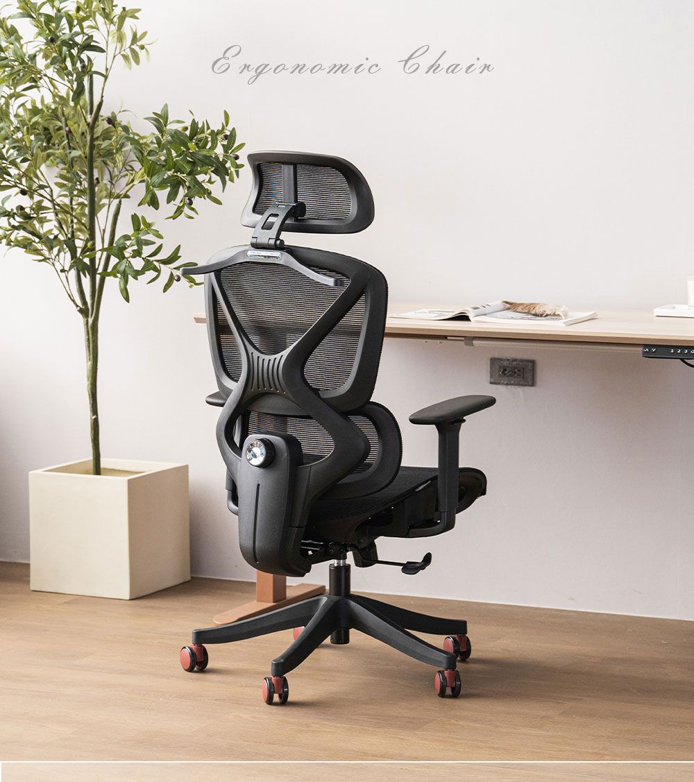 Ergonomic