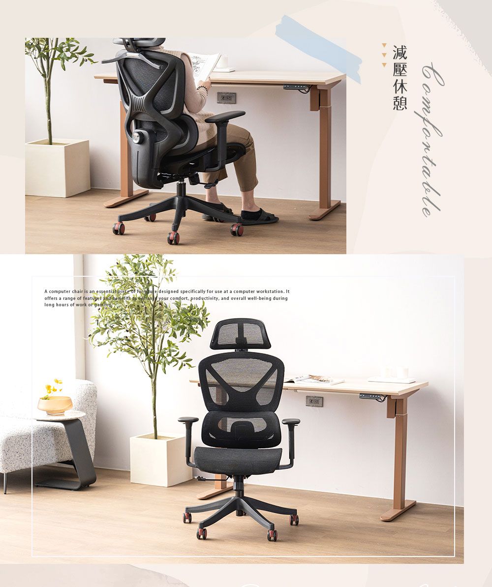 ComfortableA computer chair is an essential piece   designed specifically for use at a computer workstation. Itoffers a range of  and    your comfort productivity and overall well-being duringlong hours of work or gamin