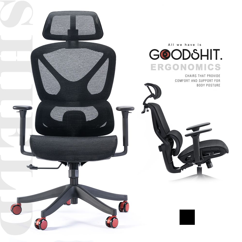 GOODSHIT . 全網款-Shield希爾德人體工學椅/電腦椅/工作椅/辦公椅