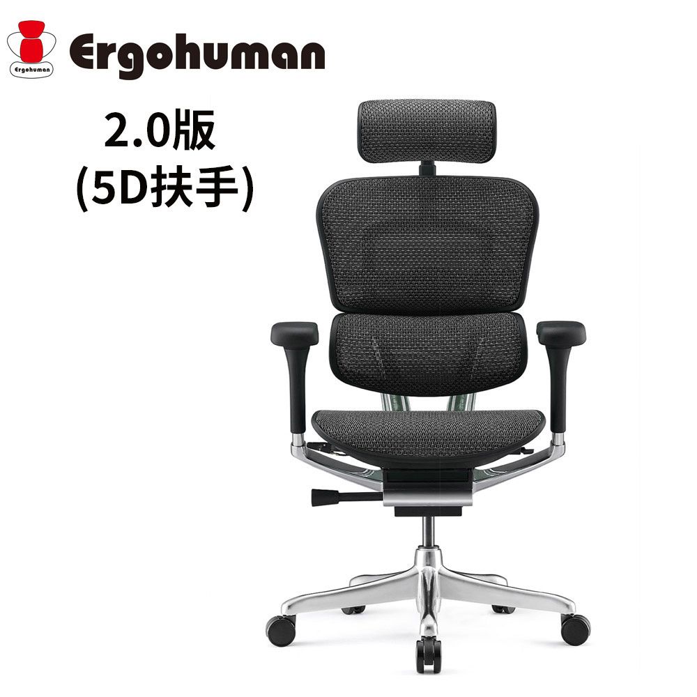 Ergohuman | 辦公椅- PChome 24h購物