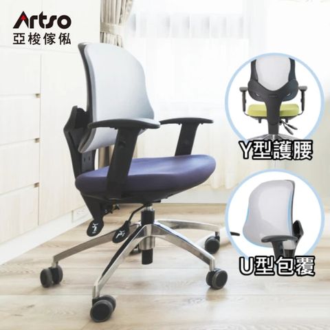 YU護腰椅(人體工學椅/辦公椅/電腦椅/網椅)