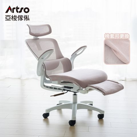 【Artso 亞梭】 舒芙椅-全網椅(電腦椅/人體工學椅/辦公椅/椅子)