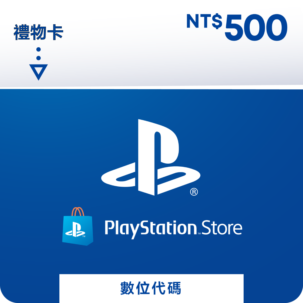 PlayStation SONY   Store 禮物卡 $500 數位序號 - PSN 點數卡