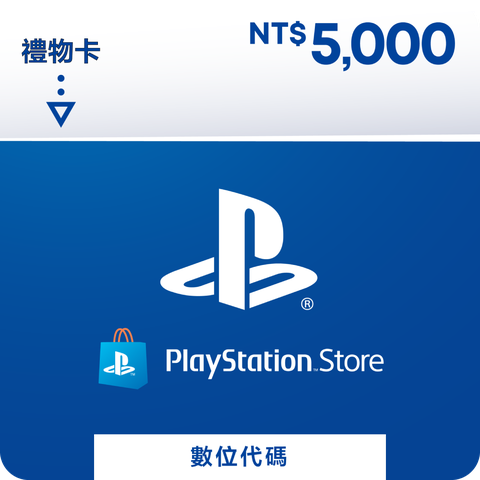 SONY PlayStation ™ Store 禮物卡 $5000 數位序號 - PSN 點數卡