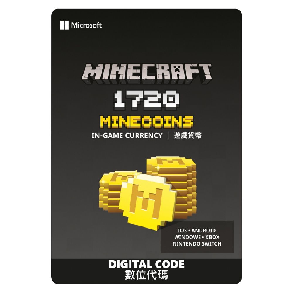 Microsoft 微軟 Minecoin 1720 數位點數卡