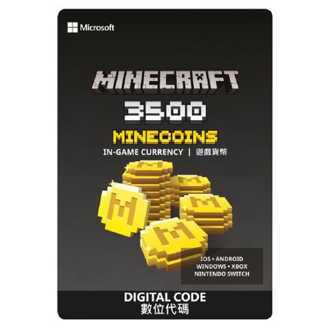 Microsoft 微軟 Minecoin 3500 數位點數卡