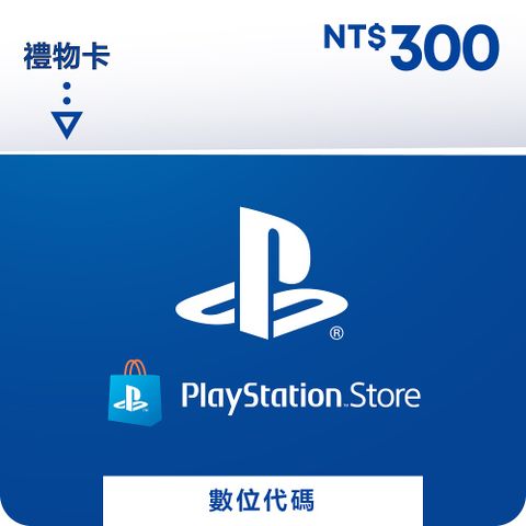 PlayStation Network NT300專用增值卡