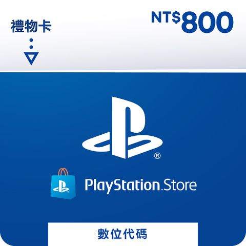 PlayStation Network NT800專用增值卡